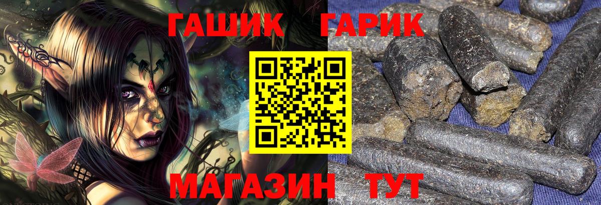 Гашиш хэш Клин
