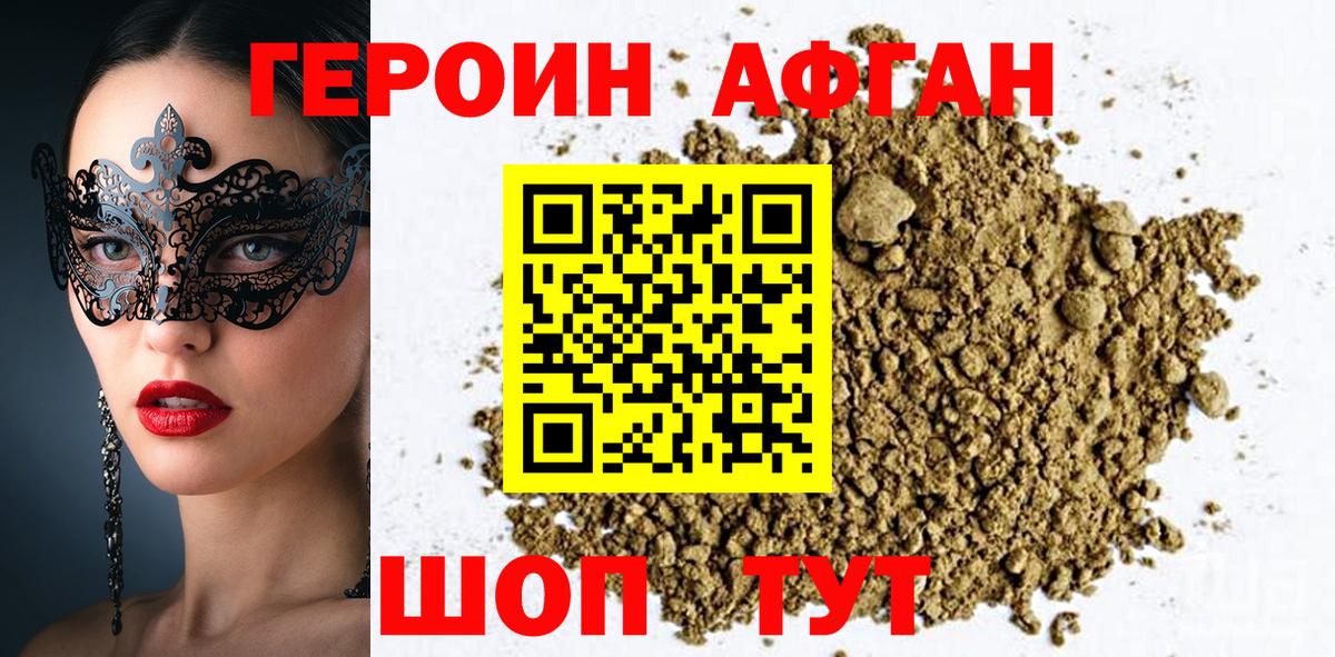 МЕФ   МЕТАДОН  NBOMe  APVP СОЛЬ   Клин  Вход с VPN  Марихуана  Где продают наркотики? 