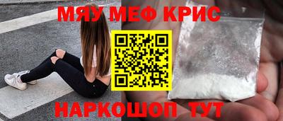амфетамин Краснодар