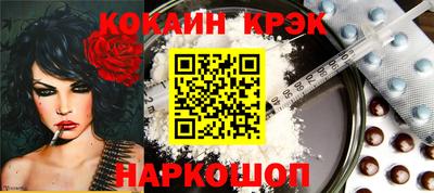 амфетамин Краснодар