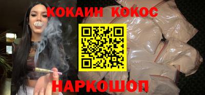 эйфоретик Краснокаменск