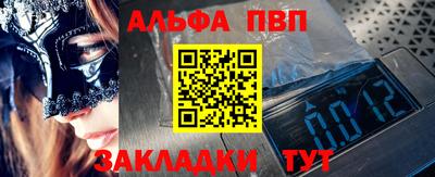 кристаллы Краснознаменск