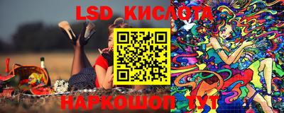 эйфоретик Краснокаменск