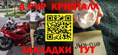 амфетамин Краснодар