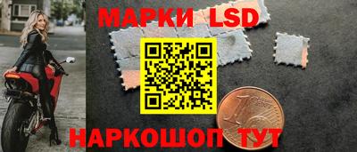 эйфоретик Краснокаменск