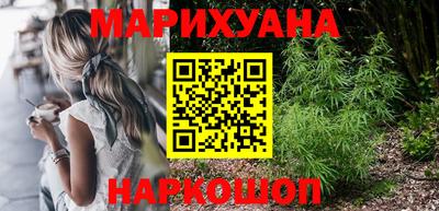 кристаллы Краснознаменск