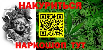 кристаллы Краснознаменск