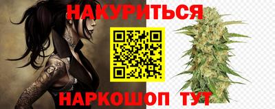 кристаллы Краснознаменск