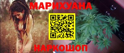 эйфоретик Краснокаменск