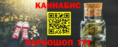эйфоретик Краснокаменск