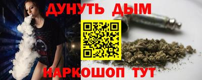 кристаллы Краснознаменск