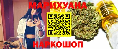 кристаллы Краснознаменск