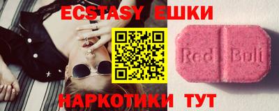 кристаллы Краснознаменск