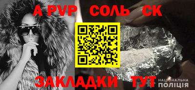 эйфоретик Краснокаменск