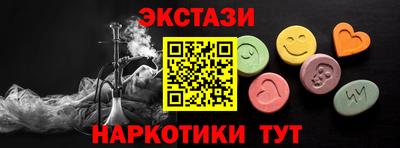 амфетамин Краснодар