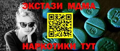 кристаллы Краснознаменск