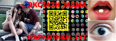 эйфоретик Краснокаменск