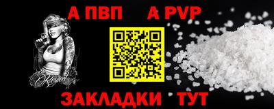эйфоретик Краснокаменск