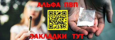 кристаллы Краснознаменск