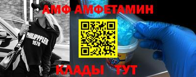 эйфоретик Краснокаменск