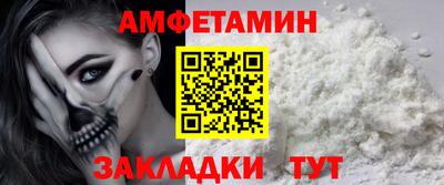 эйфоретик Краснокаменск