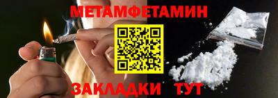 амфетамин Краснодар