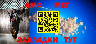 кристаллы Краснознаменск