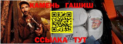 эйфоретик Краснокаменск