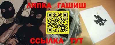 амфетамин Краснодар