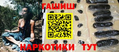 эйфоретик Краснокаменск