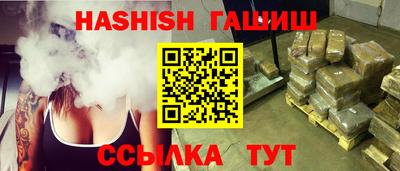 эйфоретик Краснокаменск