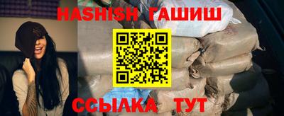 кристаллы Краснознаменск