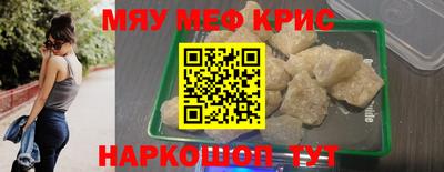 амфетамин Краснодар
