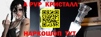 эйфоретик Краснокаменск