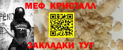 амфетамин Краснодар