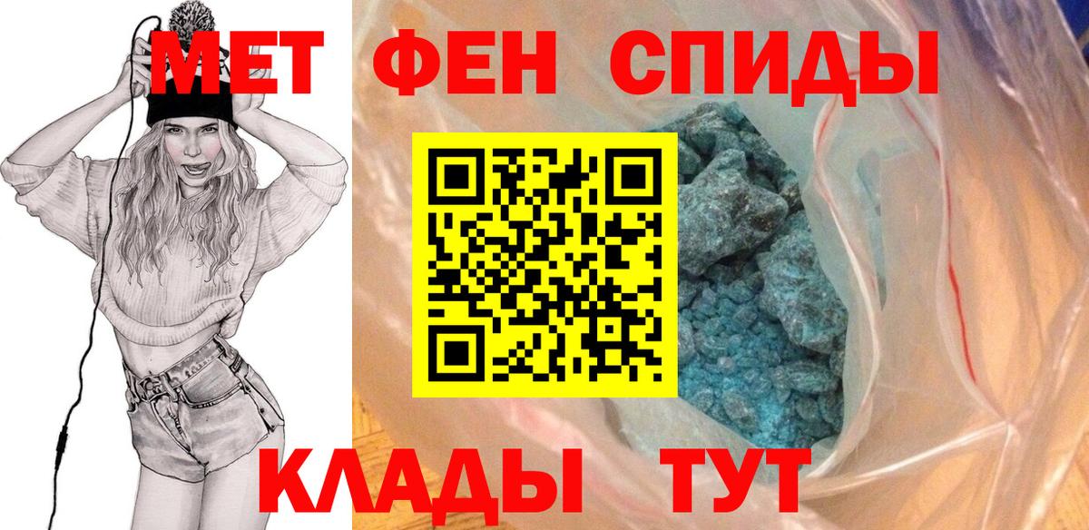 Клин  Первитин витя  Вход с VPN 