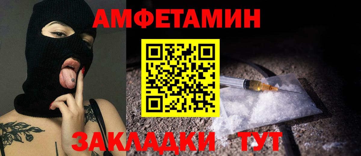 Метамфетамин витя Клин